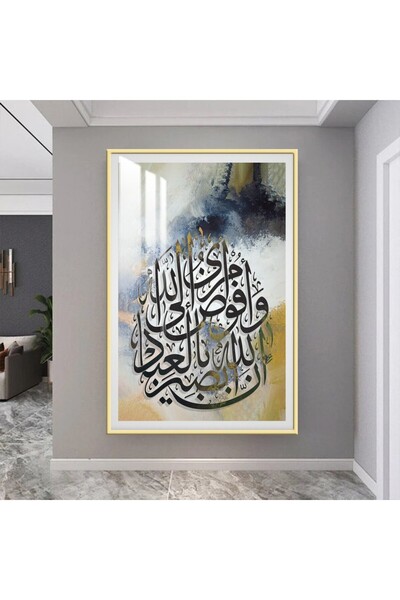 SND لوحة جدارية خشبية فاخرة مع برواز ذهبي و طبقة من الاكرليك الشفاف