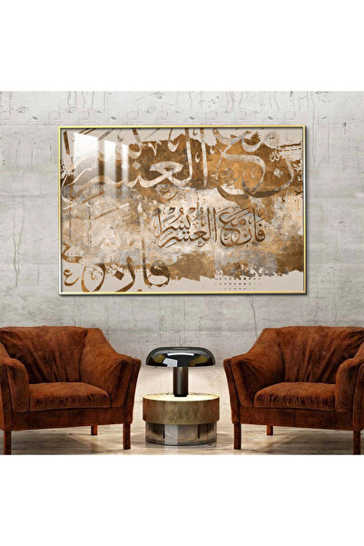 SND لوحة جدارية خشبية فاخرة مع برواز شامبين و طبقة من الاكرليك الشفاف