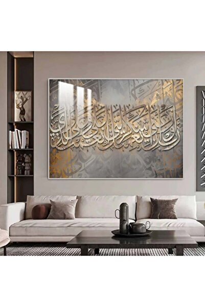 Marktna لوحة جدارية خشبية فاخرة بتصميم اسلامي مع برواز فضي و طبقة من الاكرليك...