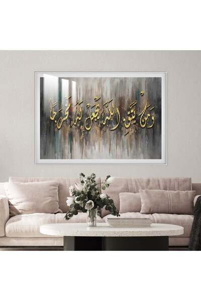 4gdran لوحة جدارية خشبية فاخرة مع برواز فضي و طبقة من الاكرليك الشفاف