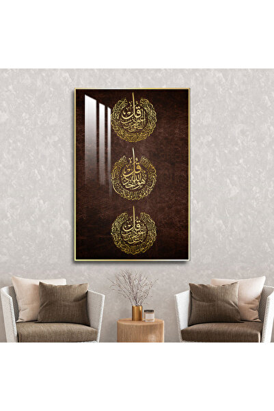 SND لوحة جدارية خشبية فاخرة مع برواز ذهبي و طبقة من الاكرليك الشفاف