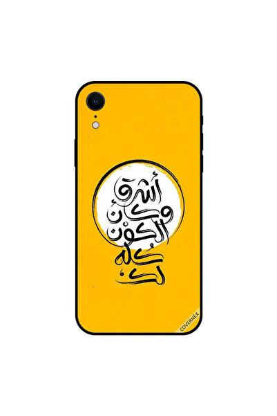 Covernex غطاء حماية آيفون XR تألق وكأن الكون كله ملكك باللغة العربية