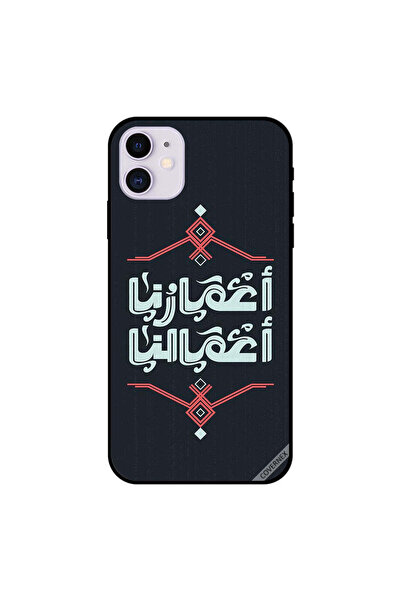 Covernex غطاء حماية آيفون 11 أعمارنا هي شأننا باللغة العربية