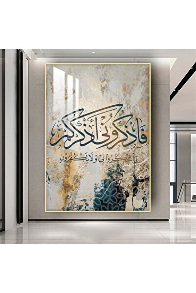 SND لوحة جدارية خشبية فاخرة مع برواز ذهبي و طبقة من الاكرليك الشفاف