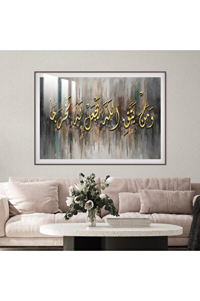 4gdran لوحة جدارية خشبية فاخرة مع برواز شامبين و طبقة من الاكرليك الشفاف