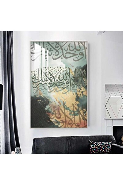 SND لوحة جدارية خشبية بتصميم الفن الاسلامي مع برواز فضي و طبقة من الاكرليك ال...