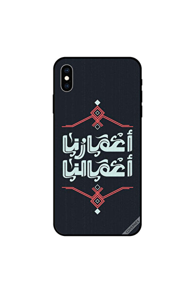 Covernex غطاء حماية آيفون X أعمارنا هي شأننا باللغة العربية