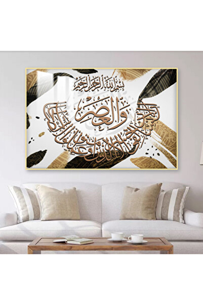 SND لوحة جدارية خشبية فاخرة مع برواز ذهبي و طبقة من الاكرليك الشفاف