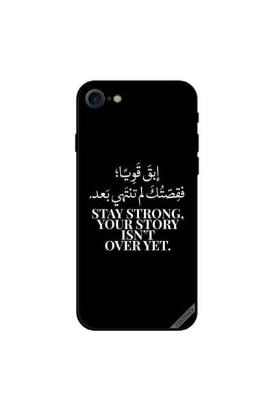 Covernex غطاء حماية لجهاز آيفون 8 - ابق قويًا، قصتك لم تنتهِ بعد - باللغة الع...