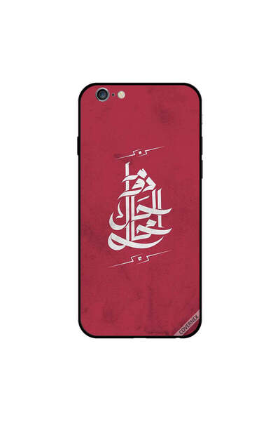 Covernex غطاء حماية لجهاز iPhone 6s - اقتباس عربي: "الوقت مستحيل"