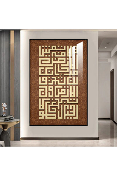 SND لوحة جدارية خشبية فاخرة مع برواز اسود و طبقة من الاكرليك الشفاف