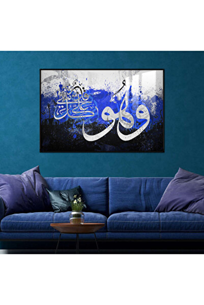 SND لوحة جدارية خشبية فاخرة مع برواز اسود و طبقة من الاكرليك الشفاف