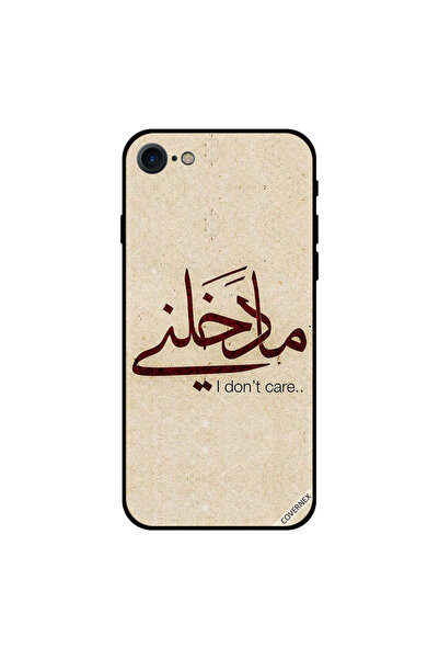Covernex غطاء حماية آيفون 8 "لا يهمني" باللغة العربية