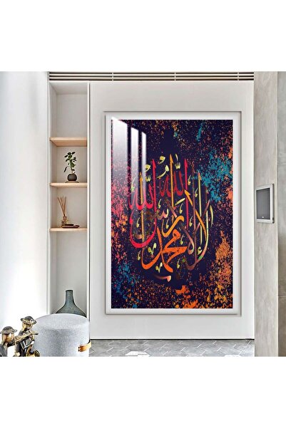 Marktna لوحة جدارية خشبية فاخرة مع برواز فضي و طبقة من الاكرليك الشفاف