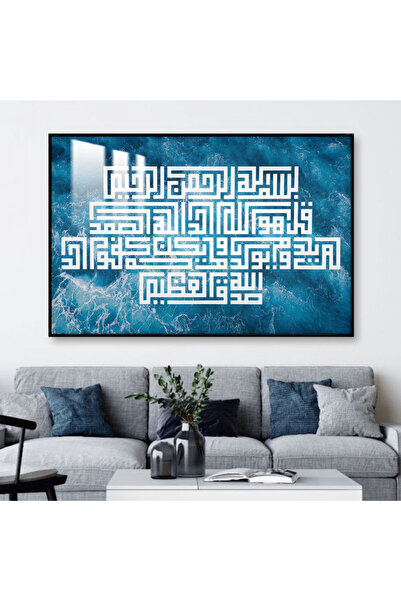 SND لوحة جدارية خشبية فاخرة مع برواز اسود و طبقة من الاكرليك الشفاف