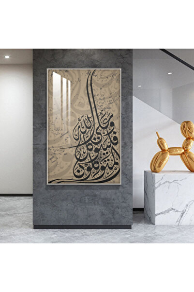 Marktna لوحة جدارية خشبية فاخرة مع برواز فضي و طبقة من الاكرليك الشفاف