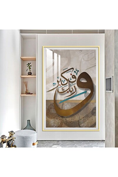 Marktna لوحة جدارية خشبية فاخرة مع برواز ذهبي و طبقة من الاكرليك الشفاف