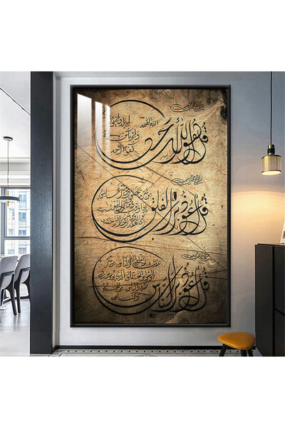 SND لوحة جدارية خشبية فاخرة مع برواز ذهبي و طبقة من الاكرليك الشفاف