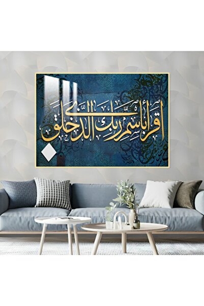 4gdran لوحة جدارية خشبية فاخرة مع برواز ذهبي و طبقة من الاكرليك الشفاف