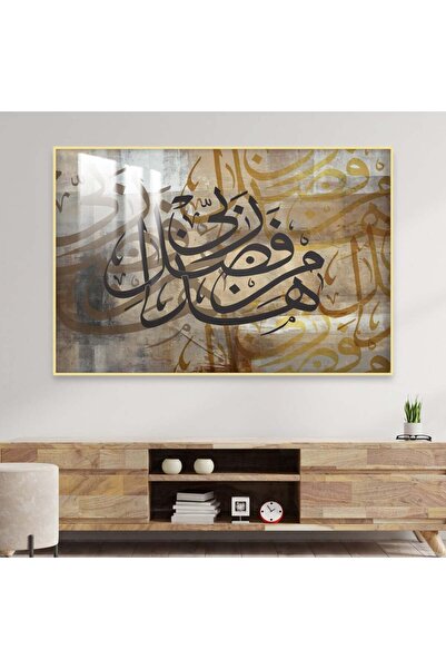 4gdran لوحة جدارية خشبية فاخرة مع برواز ذهبي و طبقة من الاكرليك الشفاف