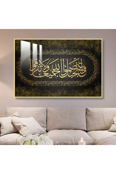 Marktna لوحة جدارية خشبية فاخرة مع برواز ذهبي و طبقة من الاكرليك الشفاف