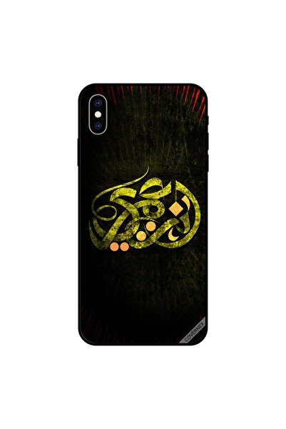 Covernex كفر حماية ايفون اكس اس انت حياتي باللغة العربية