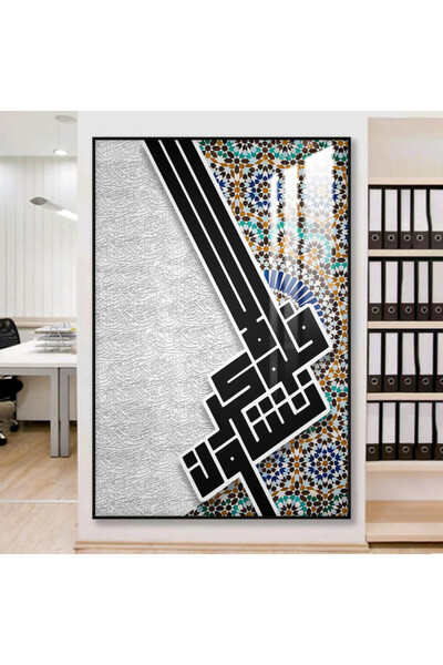 SND لوحة جدارية خشبية فاخرة مع برواز اسود و طبقة من الاكرليك الشفاف