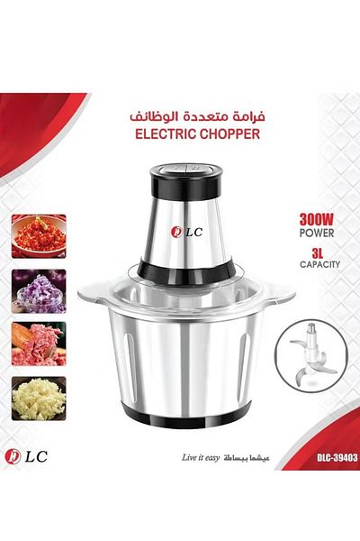 DLC 3L Electric Meat Grinder – Multifunction Stainless Steel Food Processor for Meat & Vegetables