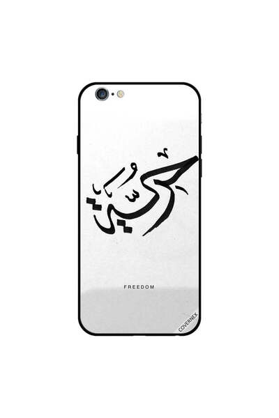 Covernex كفر حماية ايفون 6s الحرية باللغة العربية
