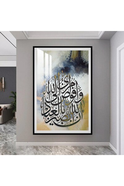 SND لوحة جدارية خشبية فاخرة مع برواز اسود و طبقة من الاكرليك الشفاف