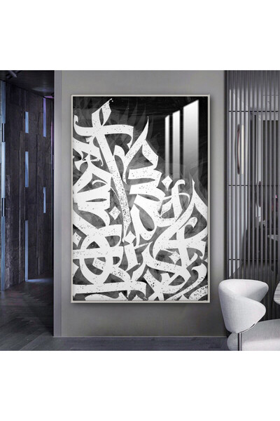 4gdran لوحة جدارية خشبية فاخرة مع برواز فضي و طبقة من الاكرليك الشفاف