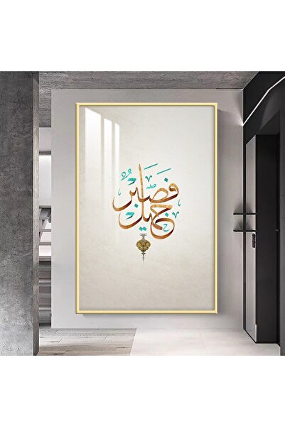 SND لوحة جدارية خشبية فاخرة مع برواز ذهبي و طبقة من الاكرليك الشفاف