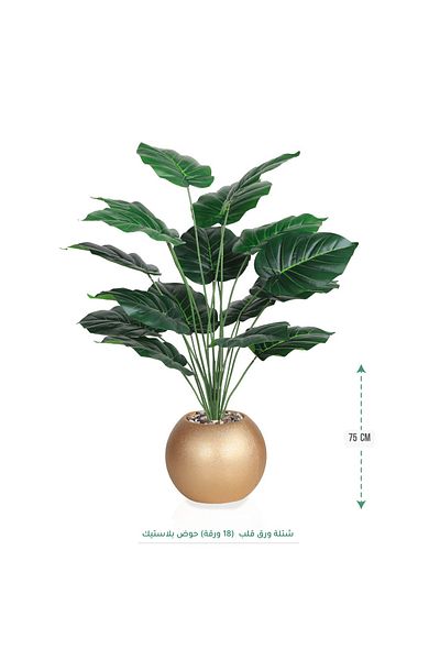 co arma Artificial tree simulating a natural tree with 16 leaves, 75 cm high