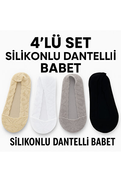 DANTEL Дамски комплект от 4 чифта невидими чорапи с дантела и силиконова подплата – черни, бели, сиви, телесни
