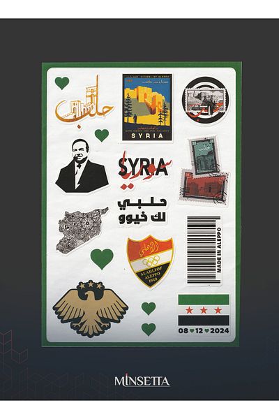 Minsetta Shop Aleppo City Sticker Set - Aleppo City Sticker Set