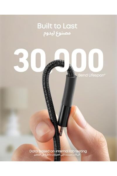 Anker كابل PowerLine+ II Lightning (6 أقدام)، معتمد من MFi للتوافق التام مع iPhone 14 P