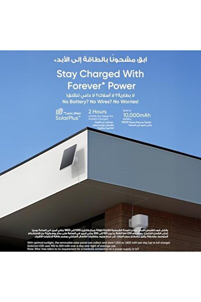 eufy كاميرا مراقبة خارجية لاسلكية تعمل بالطاقة الشمسية SoloCam E30 2K، قابلة للدوران بزاوية 360 درجة، وأمن منزلي