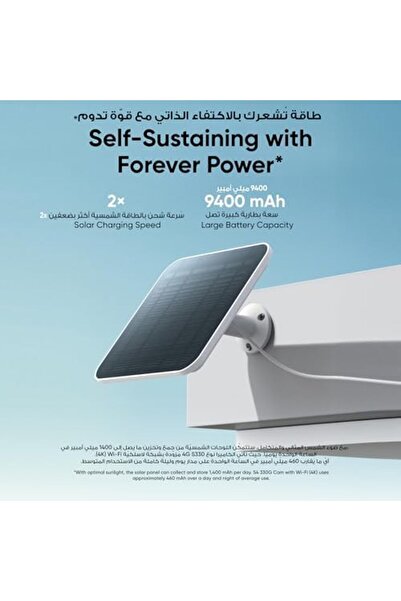 eufy كاميرا S330 الأمنية 4G LTE مع واي فاي، 4K UHD Pan Tilt، لاسلكية، تعمل بالطاقة الشمسية مع لوحة شمسية،