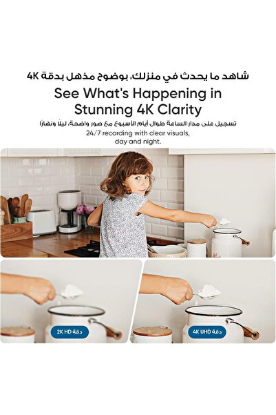 Eufy Security كاميرا eufy Indoor Cam E30 (أحدث جيل) - كاميرا مراقبة داخلية بدقة 4K UHD مع إمكانية التحكم في الميلان