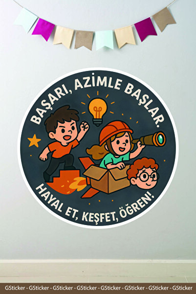 GSticker النجاح يبدأ بذكاء ملصق مدرسي لرياض الأطفال وحضانة الأطفال وغرفة الأطفال