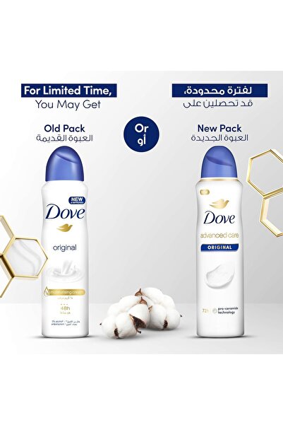 Dove Advanced Care Deo Spray Original 72H Protection 150ml