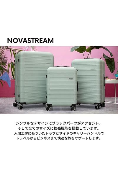 American Tourister Novastream Spinner 77 cm - Dark Slate - 3 Years Global Warranty