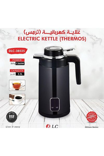 DLC Electric Thermos Kettle 2.5L, 1360W – Fast Boil, Black Finish