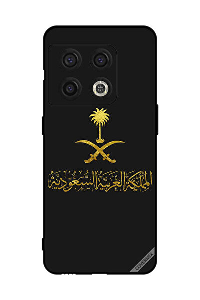 Covernex غطاء حماية لهاتف ون بلس 10 برو المملكة العربية السعودية