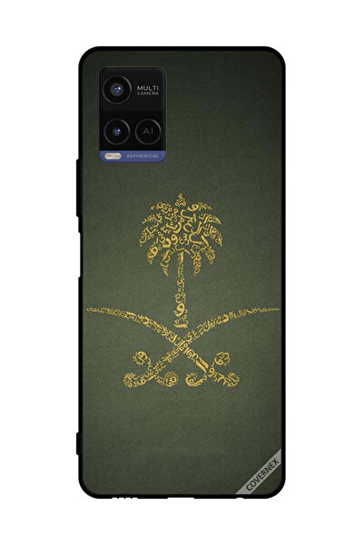 Covernex غطاء حماية لهاتف فيفو Y21 - لافتة وطنية سعودية عتيقة