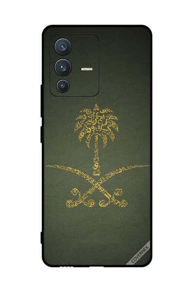 Covernex غطاء حماية لهاتف فيفو V23 5G، لافتة وطنية سعودية عتيقة