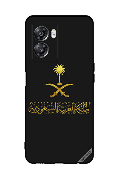 Covernex غطاء حماية لهاتف Oppo A57 المملكة العربية السعودية