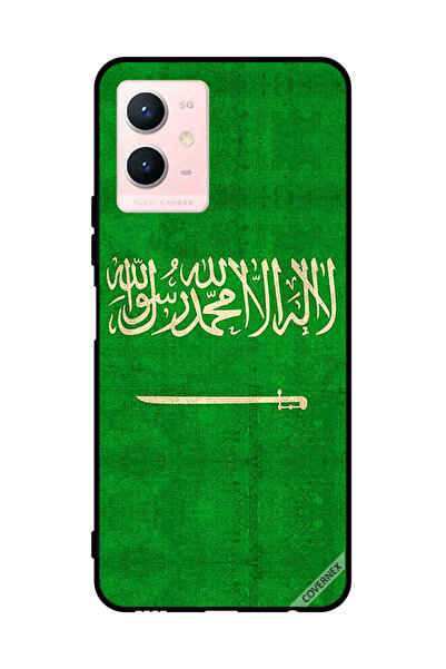 Covernex غطاء حماية لهاتف فيفو Y33s 5G بعلم المملكة العربية السعودية العتيق