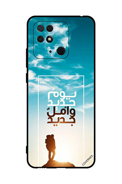 Covernex غطاء حماية لهاتف شاومي ريدمي 10 سي يوم جديد وأمل جديد باللغة العربية