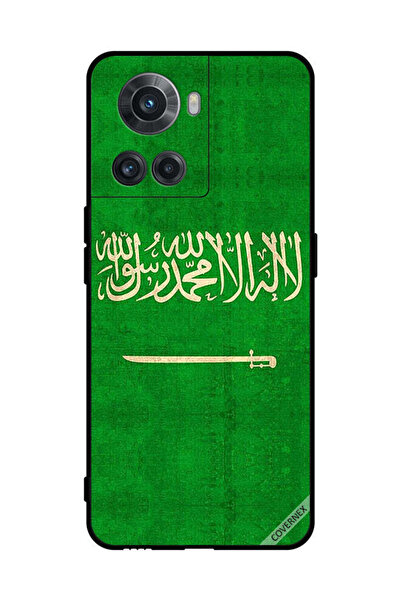 Covernex غطاء حماية لهاتف OnePlus 10R بعلم المملكة العربية السعودية العتيق